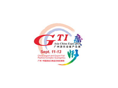 廣州游樂設(shè)備產(chǎn)業(yè)展覽會