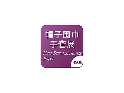 上海帽子圍巾手套展覽會
