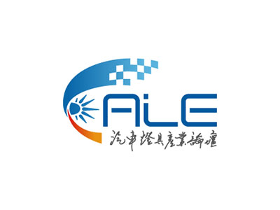 上海汽車燈具展覽會(huì)