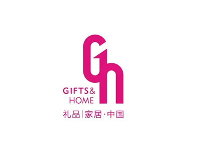 深圳禮品、工藝品、鐘表及家庭用品展春夏