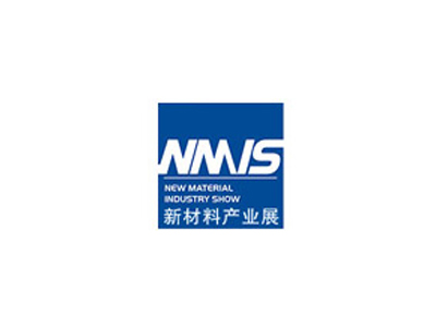 上海國際土工合成材料展覽會