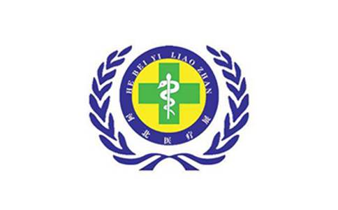 河北醫(yī)療器械展覽會春季