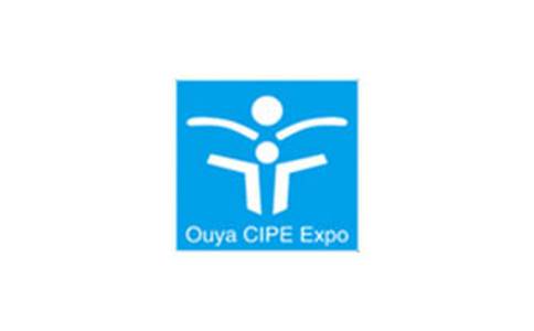 鄭州歐亞幼兒教育展覽會(huì)