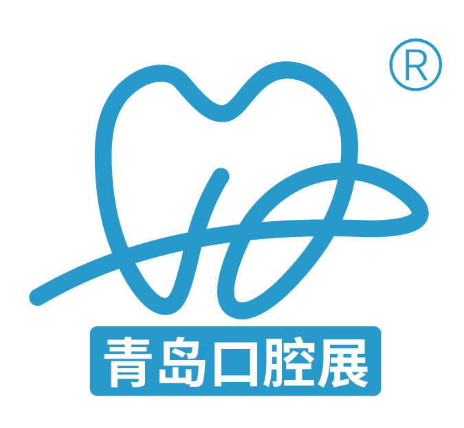 青島口腔器材展覽會