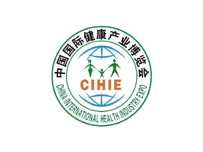 中國成都國際健康產(chǎn)業(yè)博覽會