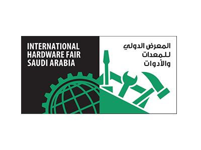 沙特利雅得五金展覽會