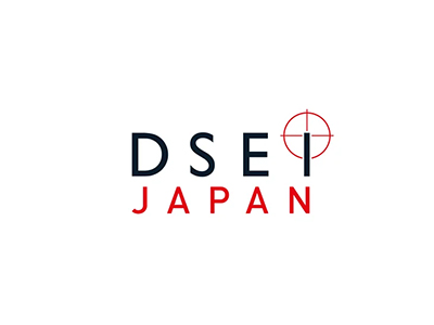 日本東京軍警防務(wù)展覽會