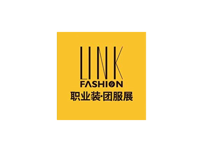 上海職業(yè)裝·團(tuán)服展覽會(huì)