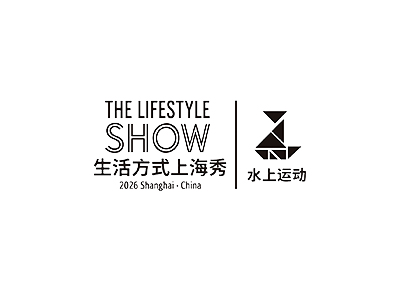 上海國際水上運動展覽會