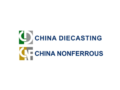 上海國際壓鑄暨有色鑄造展覽會