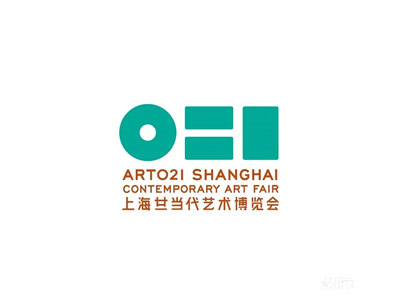 上海廿一當代藝術博覽會