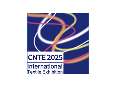 南京國際紡織服裝供應鏈博覽會