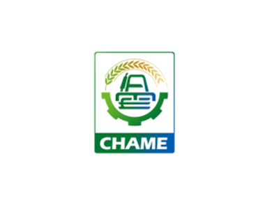 山東國際農(nóng)業(yè)機械展覽會