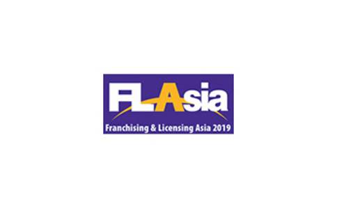 新加坡品牌授權(quán)展覽會