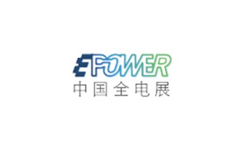 上海電力電工電網展覽會