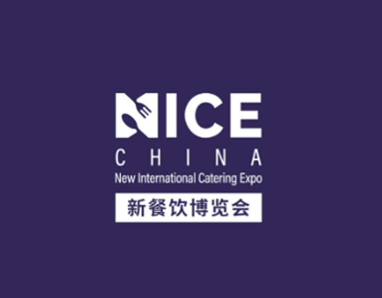 世界廚師藝術(shù)節(jié)暨新餐飲博覽會(huì)