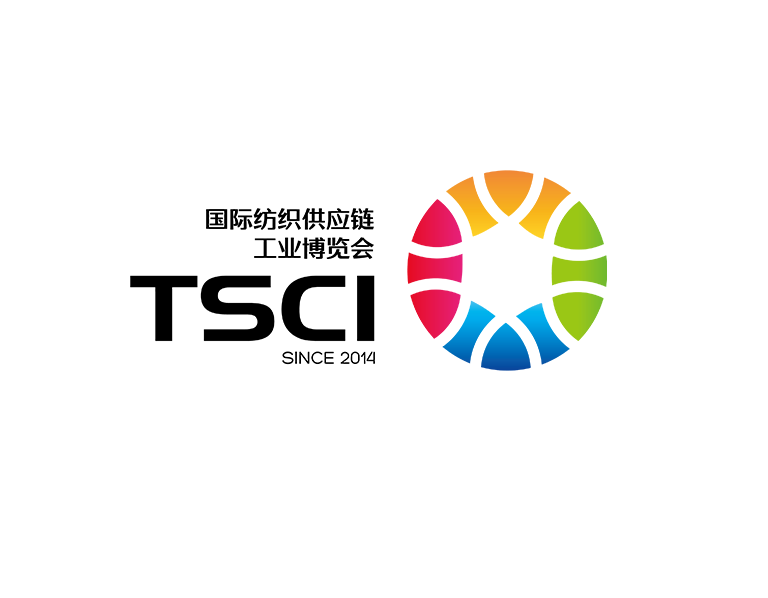 廣州國際紡織供應(yīng)鏈工業(yè)展覽會