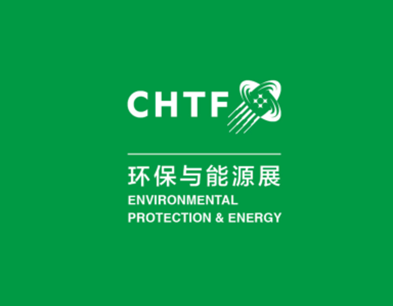 深圳高交會環(huán)保與能源展