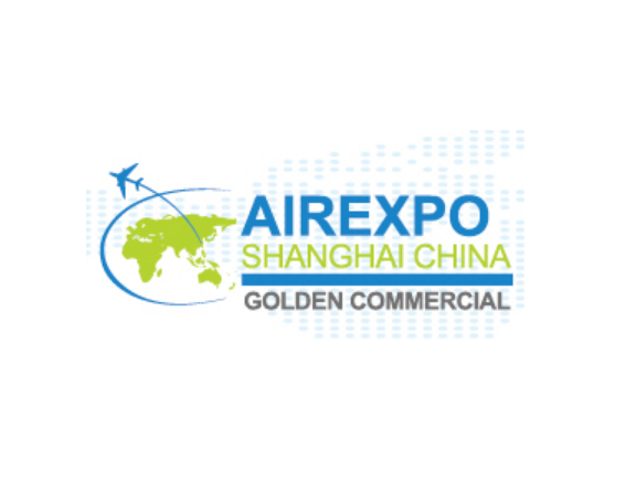上海國際航空航天技術(shù)與設(shè)備展覽會