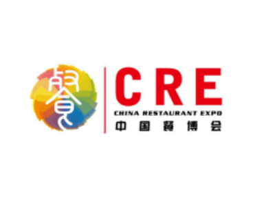 廣州國(guó)際酒店餐飲業(yè)展覽會(huì)-中國(guó)餐博會(huì)