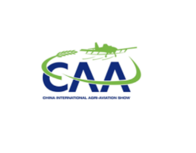 中國國際農(nóng)用航空展覽會
