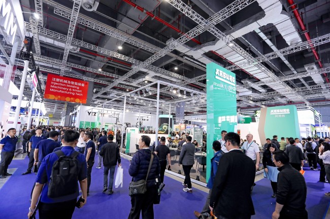 2025深圳橡塑展將于2025年4月15日至4月18日舉行