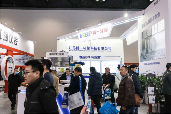 2025北京水處理展時間地點信息_展位預訂步驟