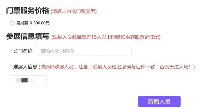 2025香港潛水展時間地點介紹_門票在線預訂流程