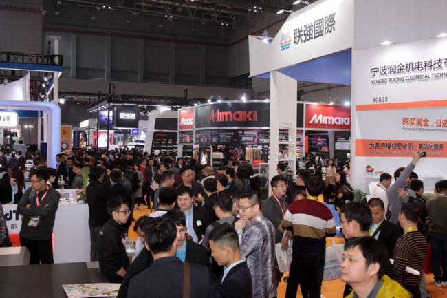 2025武漢廣告技術(shù)與設(shè)備展時(shí)間-地址-展會(huì)信息