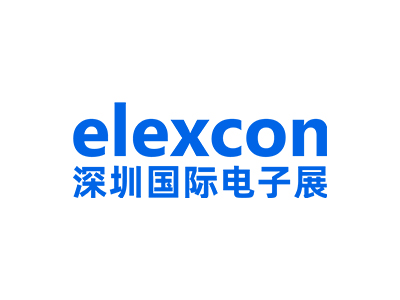 elexcon2024深圳電子展