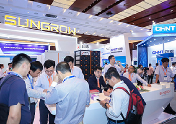 電子商務(wù)展會(huì)