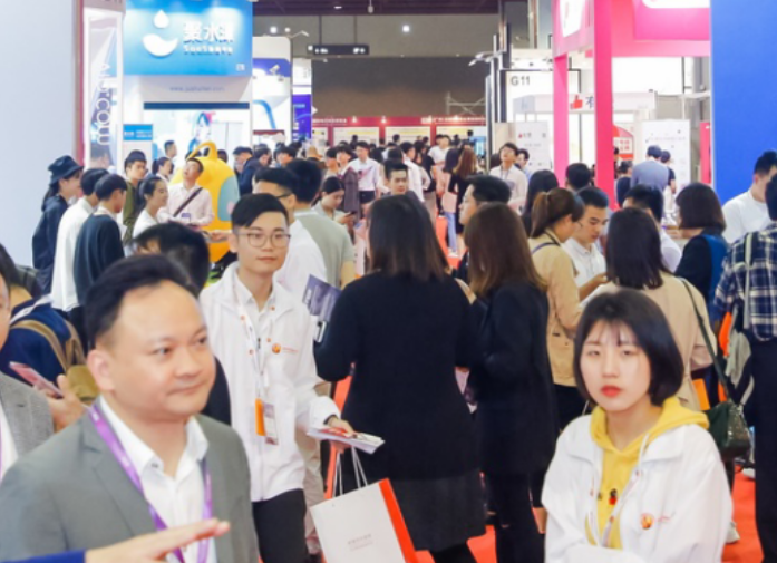 電子商務(wù)展會